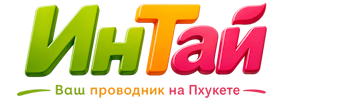 Ваш проводник на Пхукете: недвижимость, визы, бизнес | коПхукет-Крн 2026